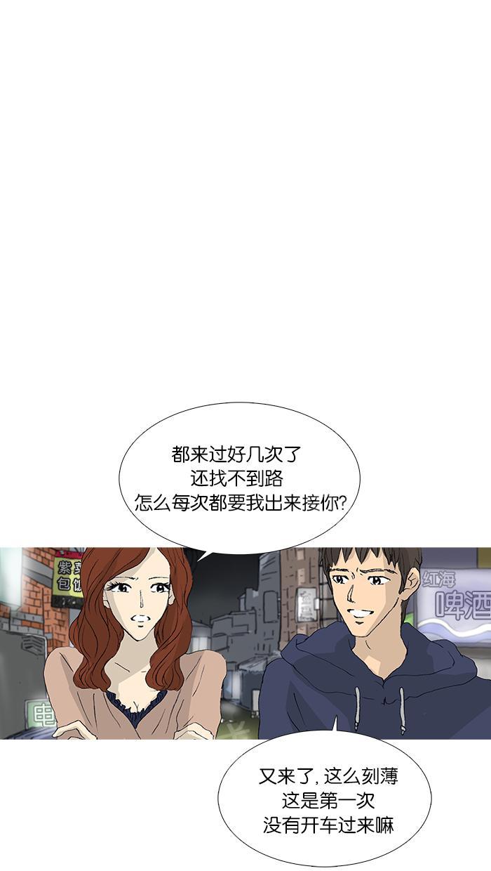 第29话28