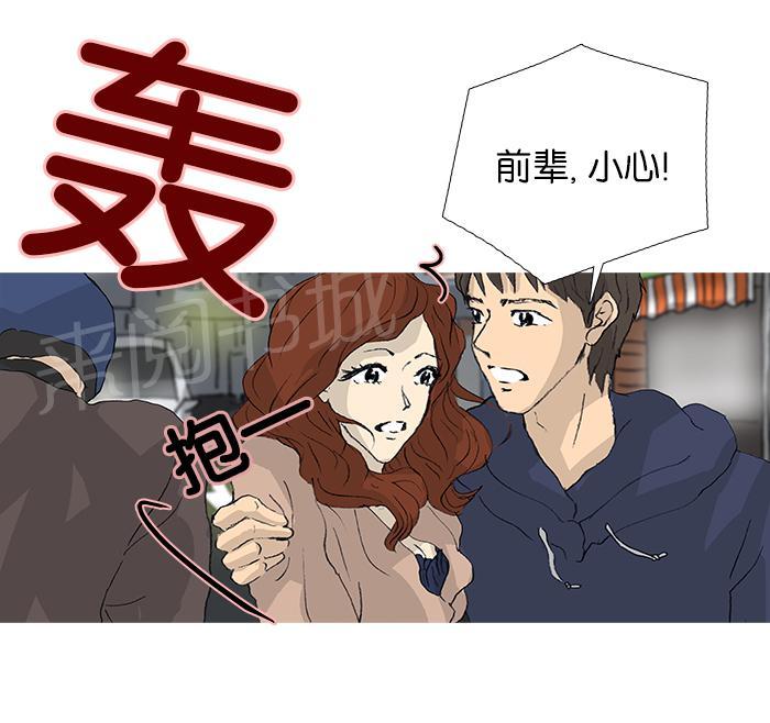 第29话29