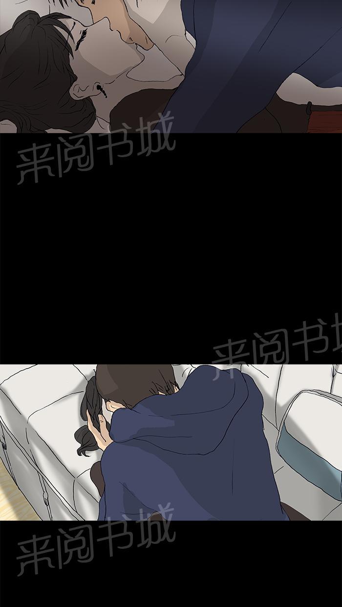 第29话3