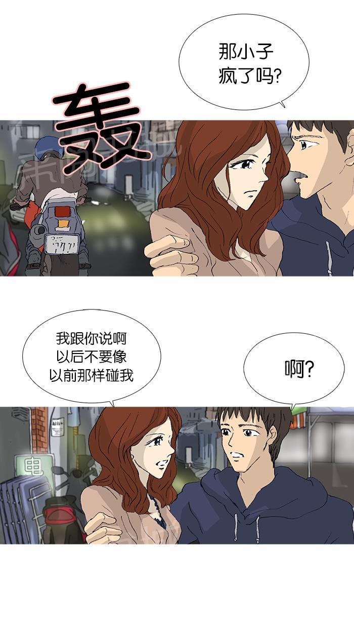 第29话30
