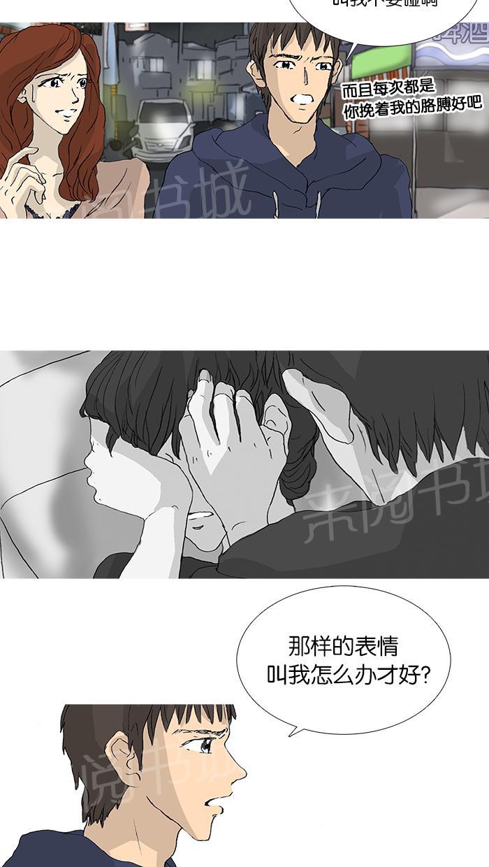 第29话32