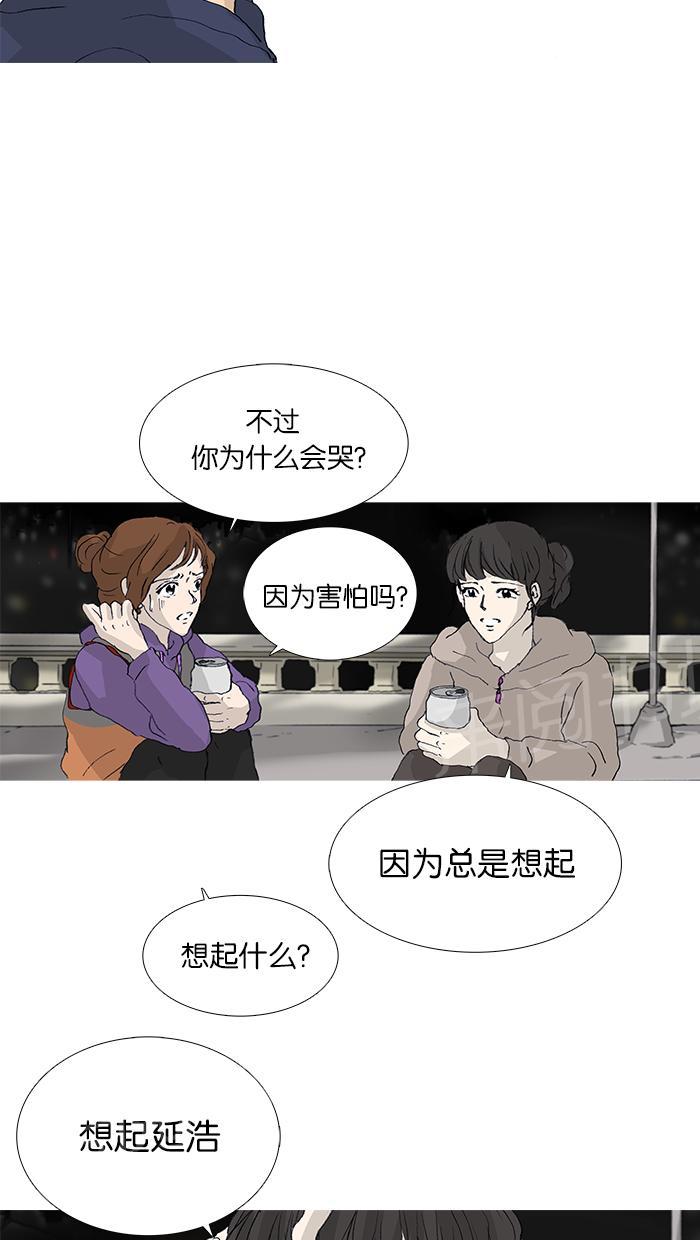 第29话33