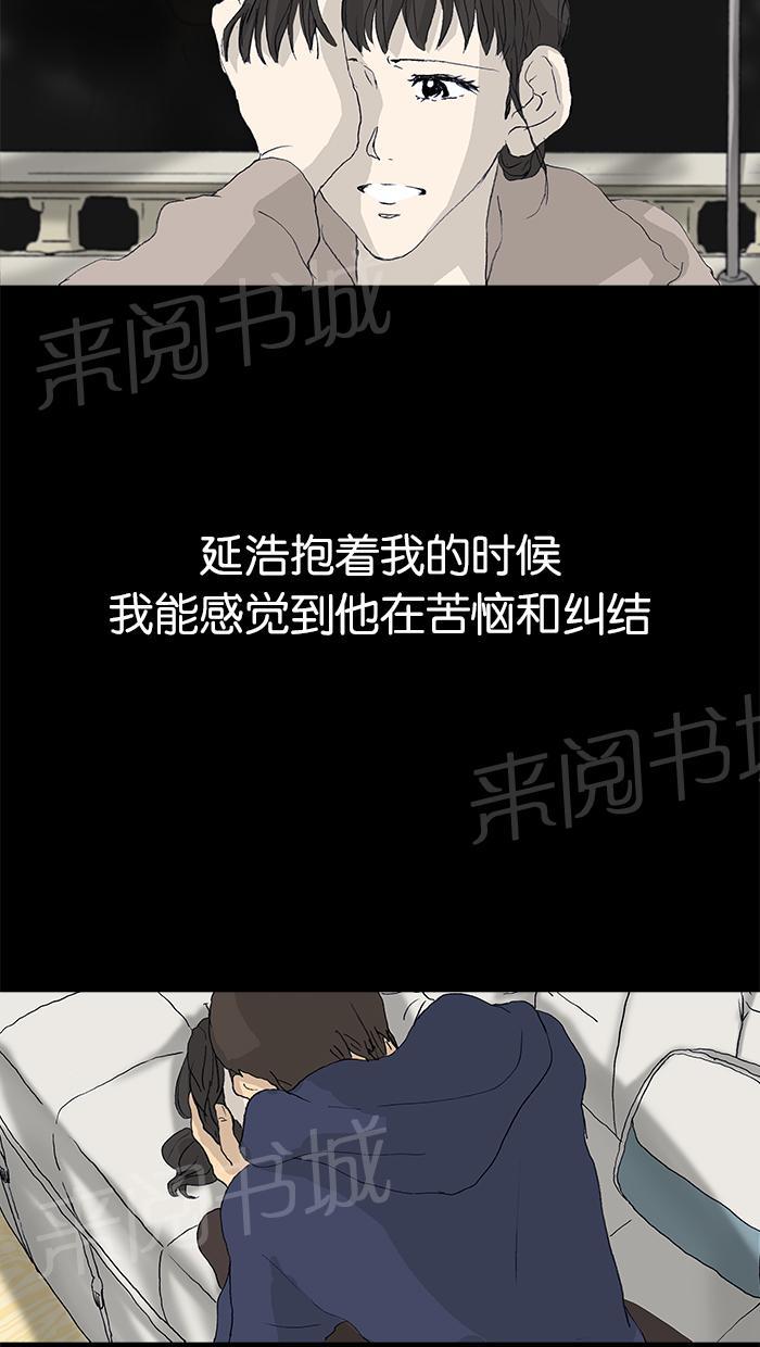 第29话34