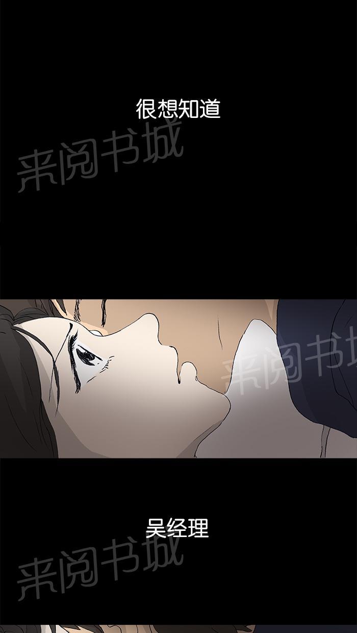 第29话35