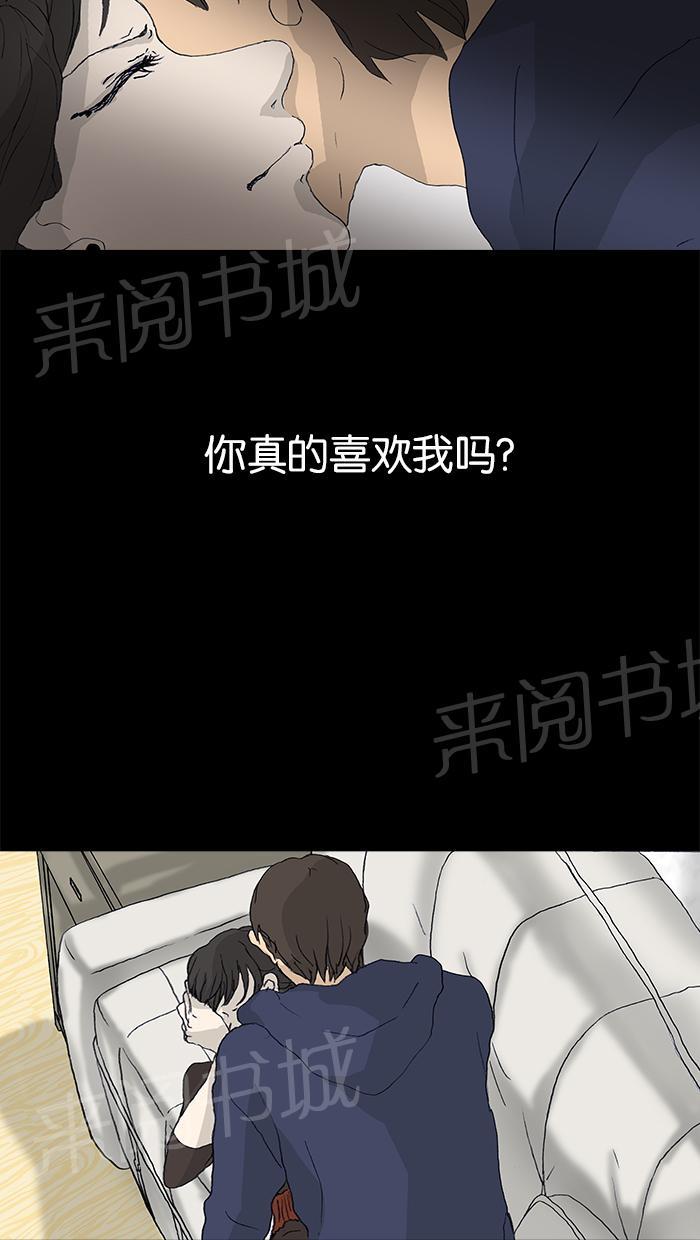 第29话36