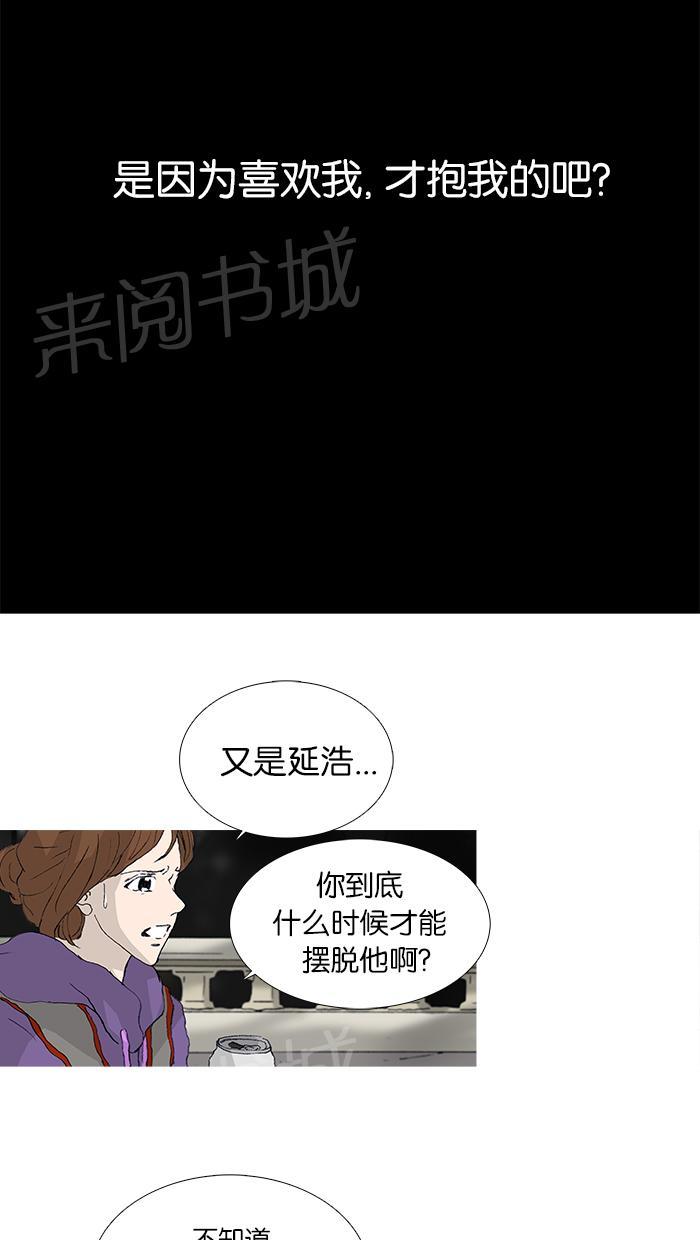 第29话37