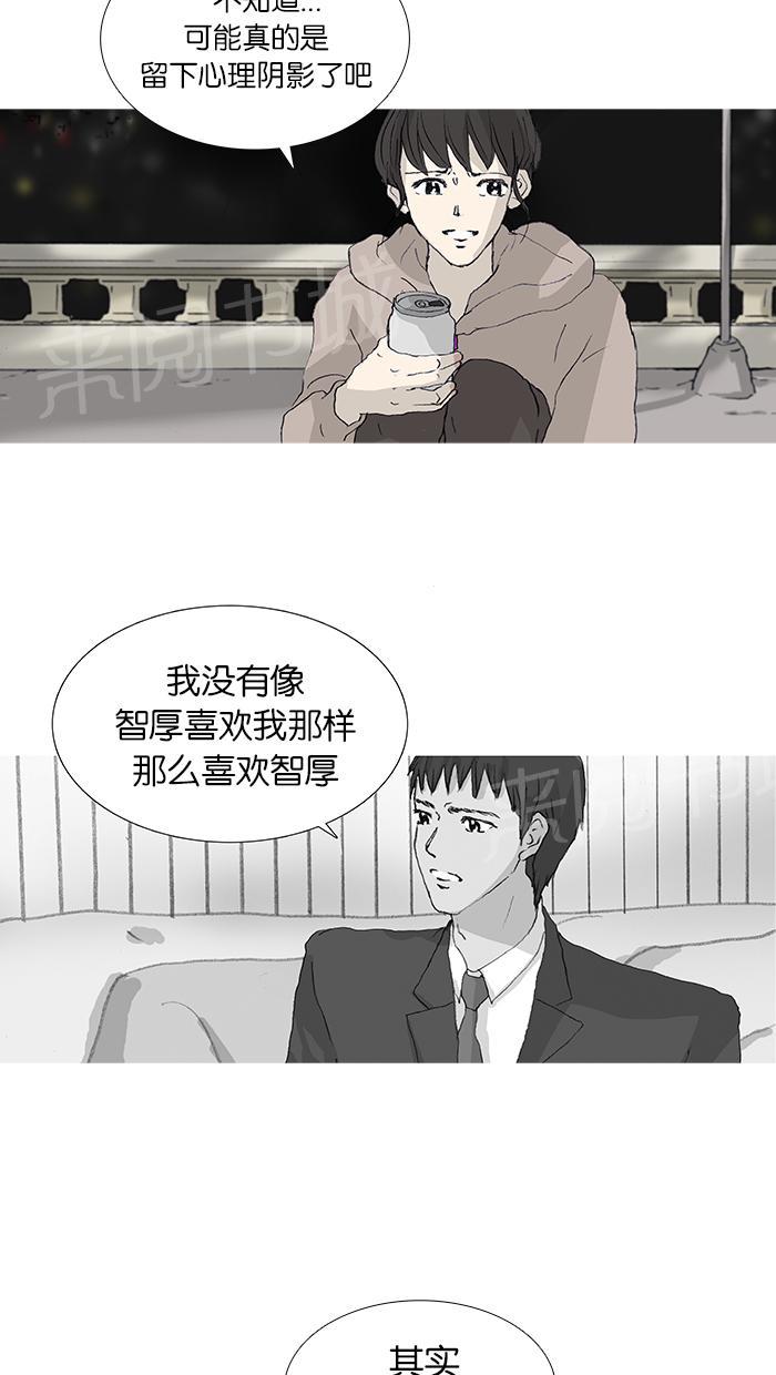 第29话38