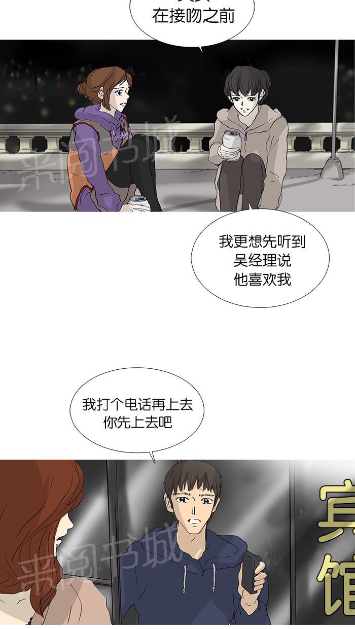 第29话39