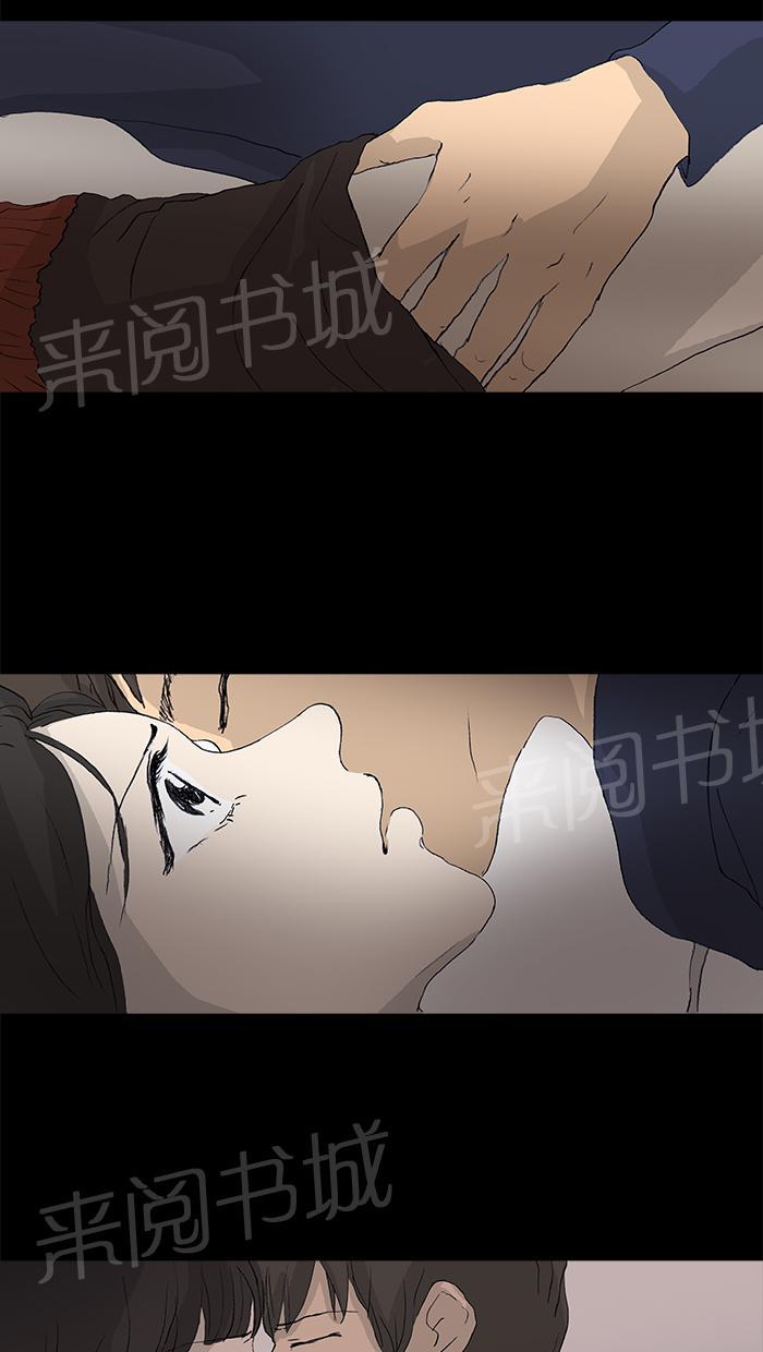 第29话4