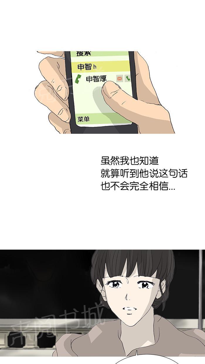 第29话40