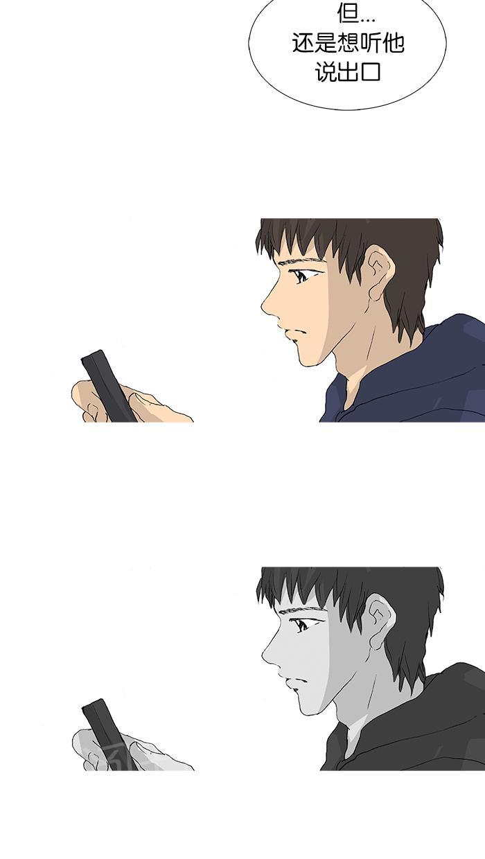 第29话41
