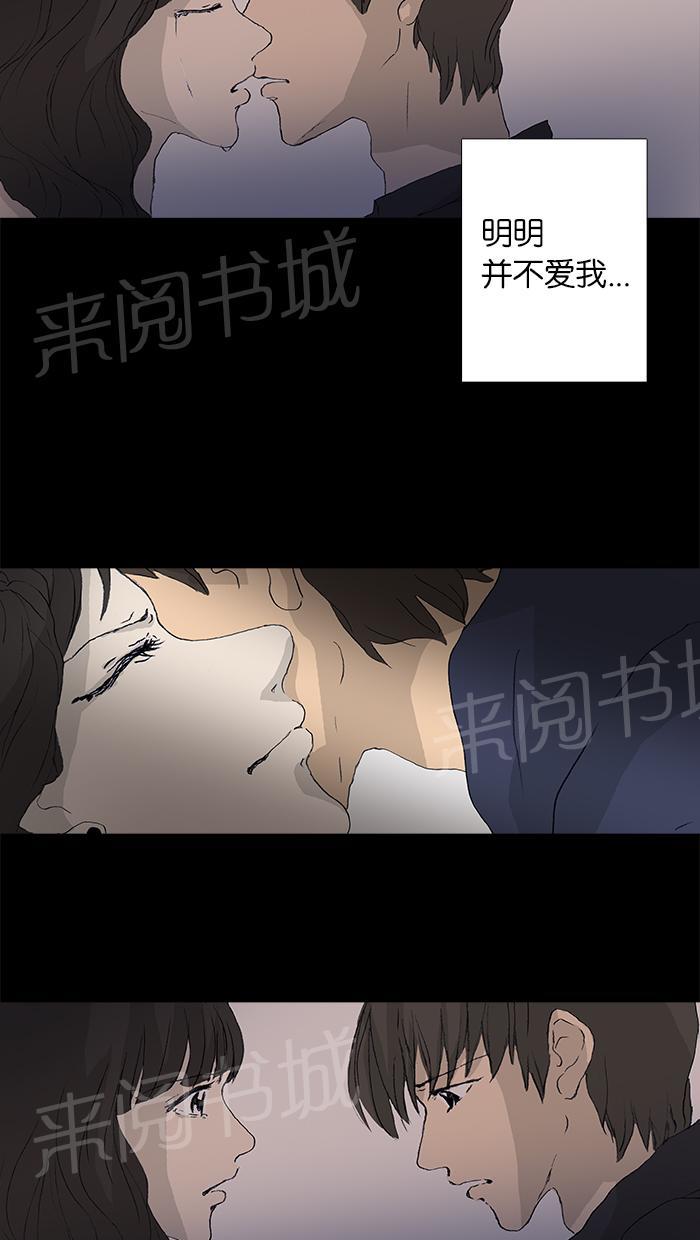 第29话5