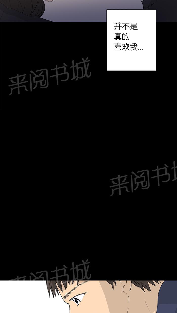 第29话6
