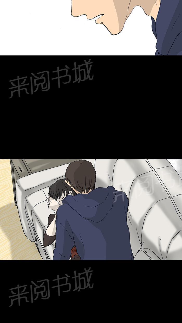 第29话7