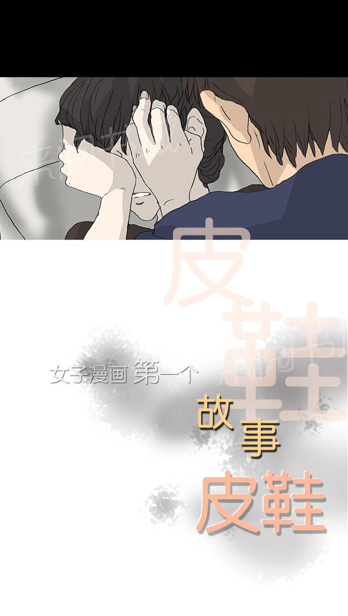 第29话8