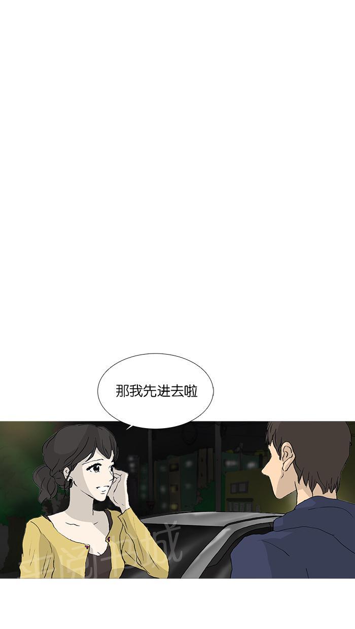 第29话9