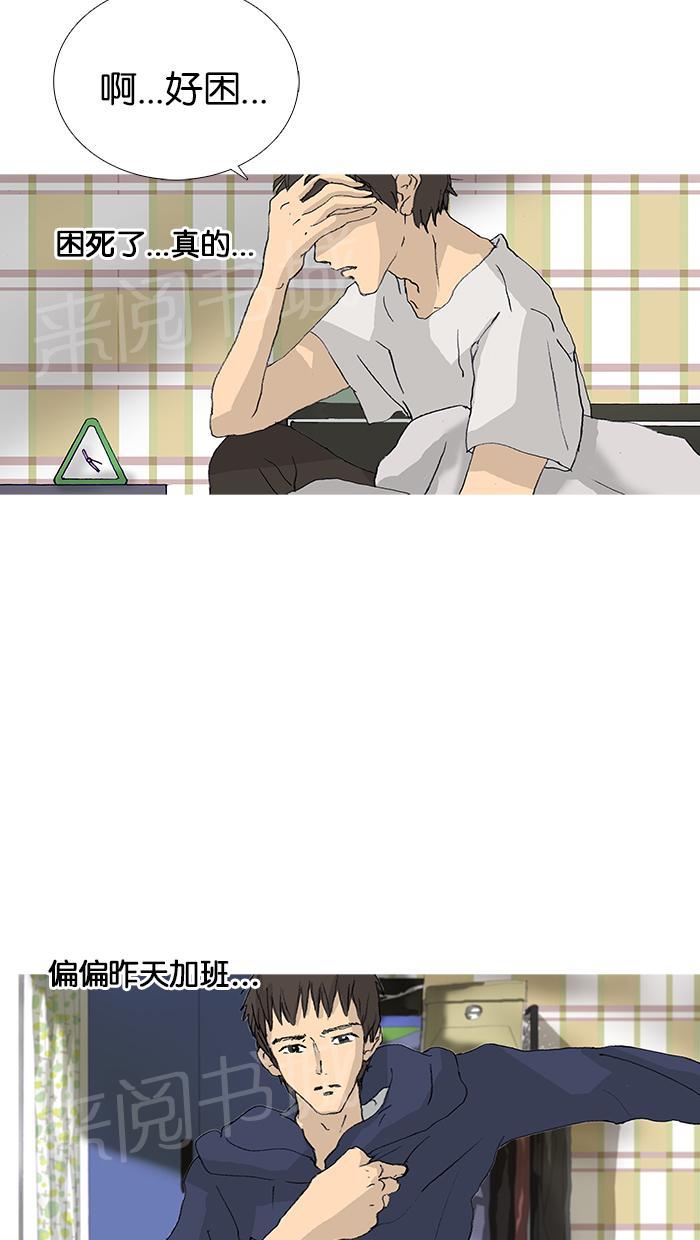 第28话1