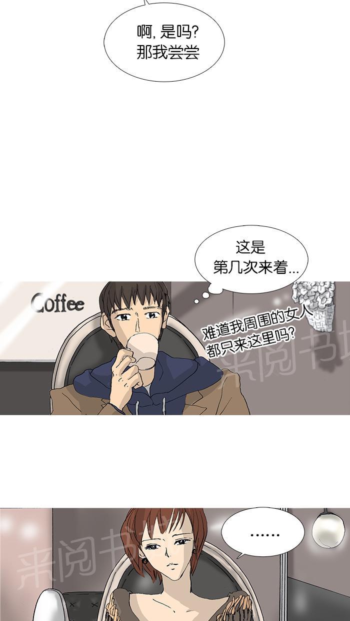 第28话10