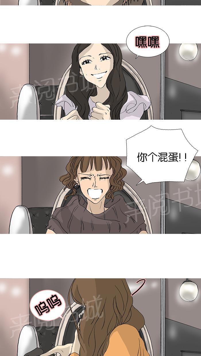 第28话11