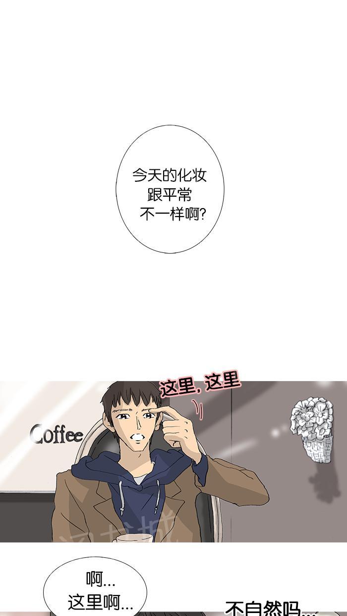 第28话13