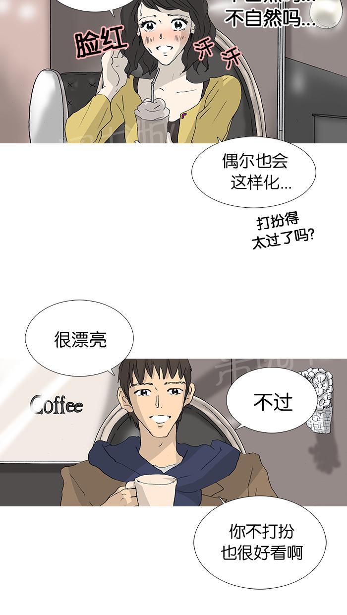 第28话14