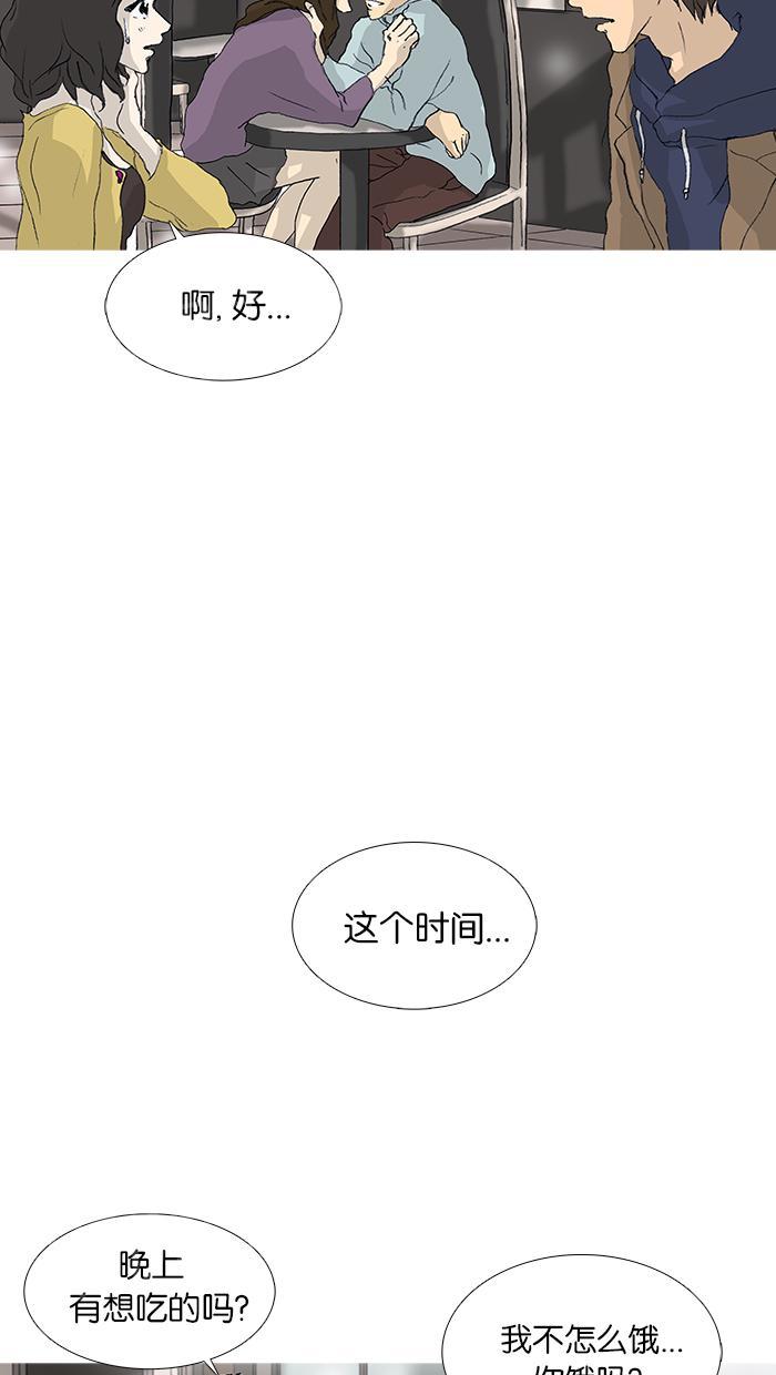 第28话17