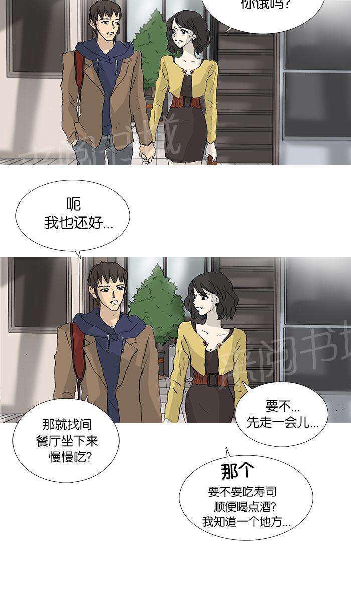 第28话18
