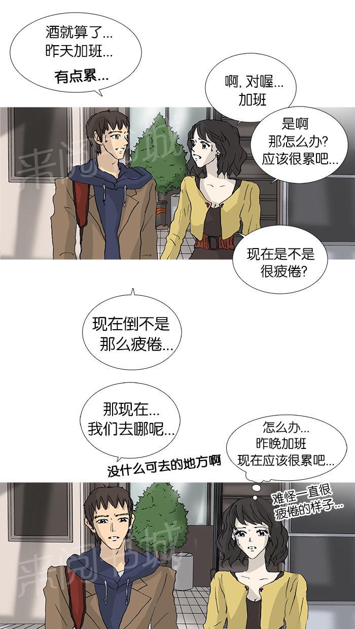 第28话19