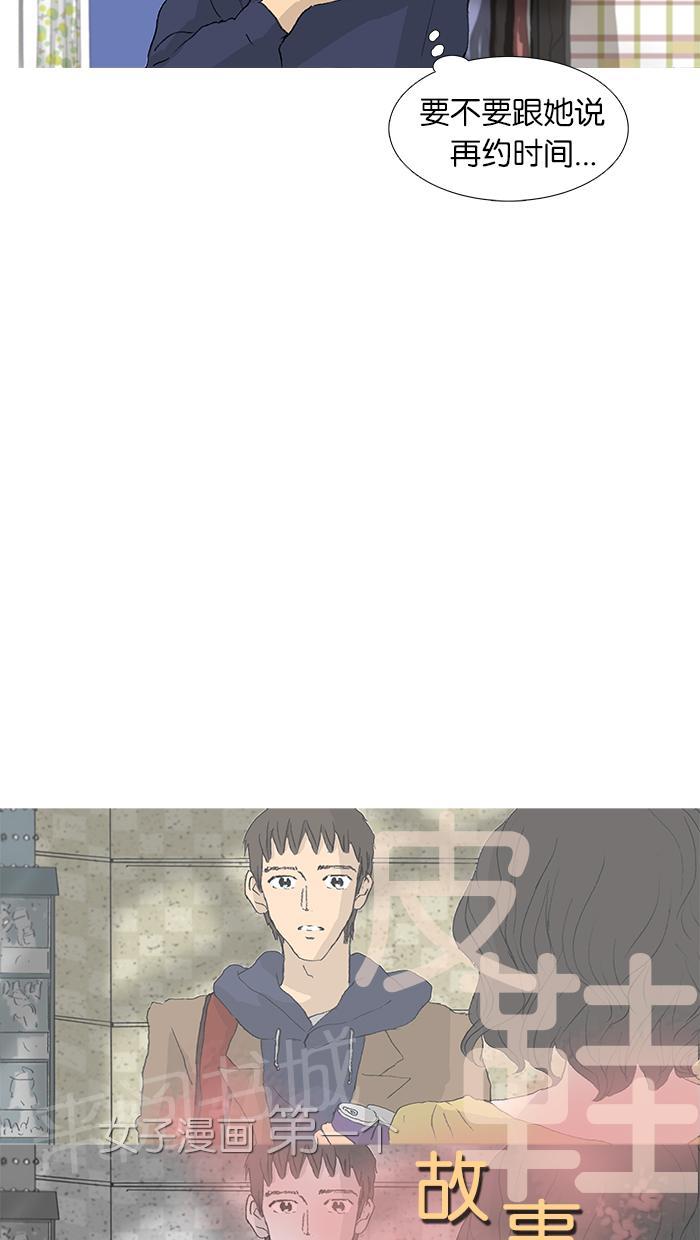 第28话2