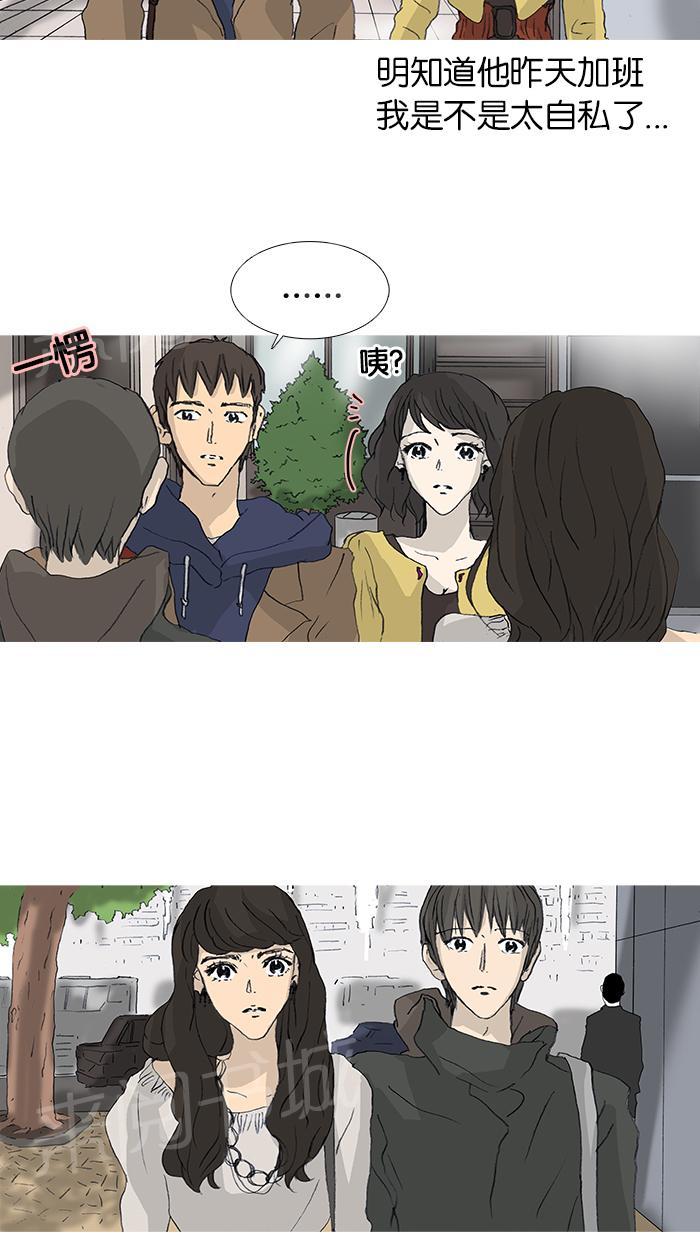 第28话20