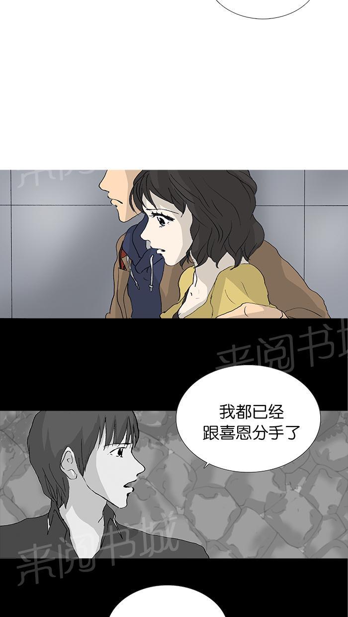 第28话22