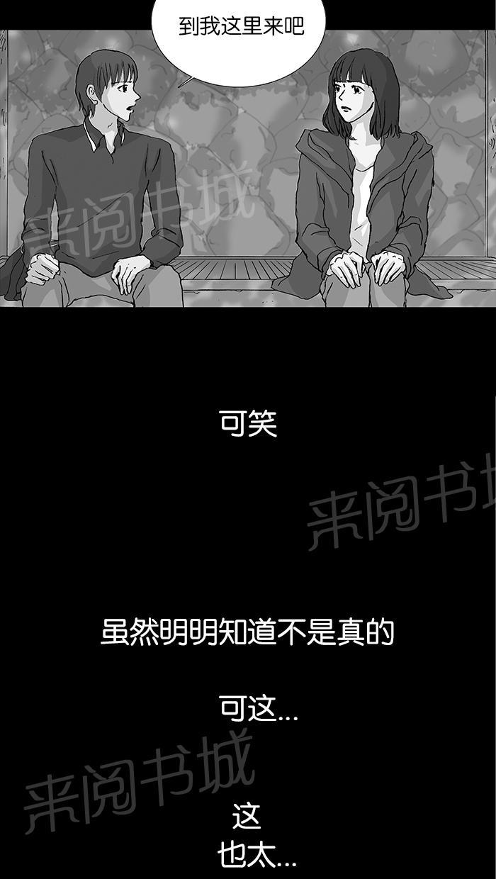 第28话23