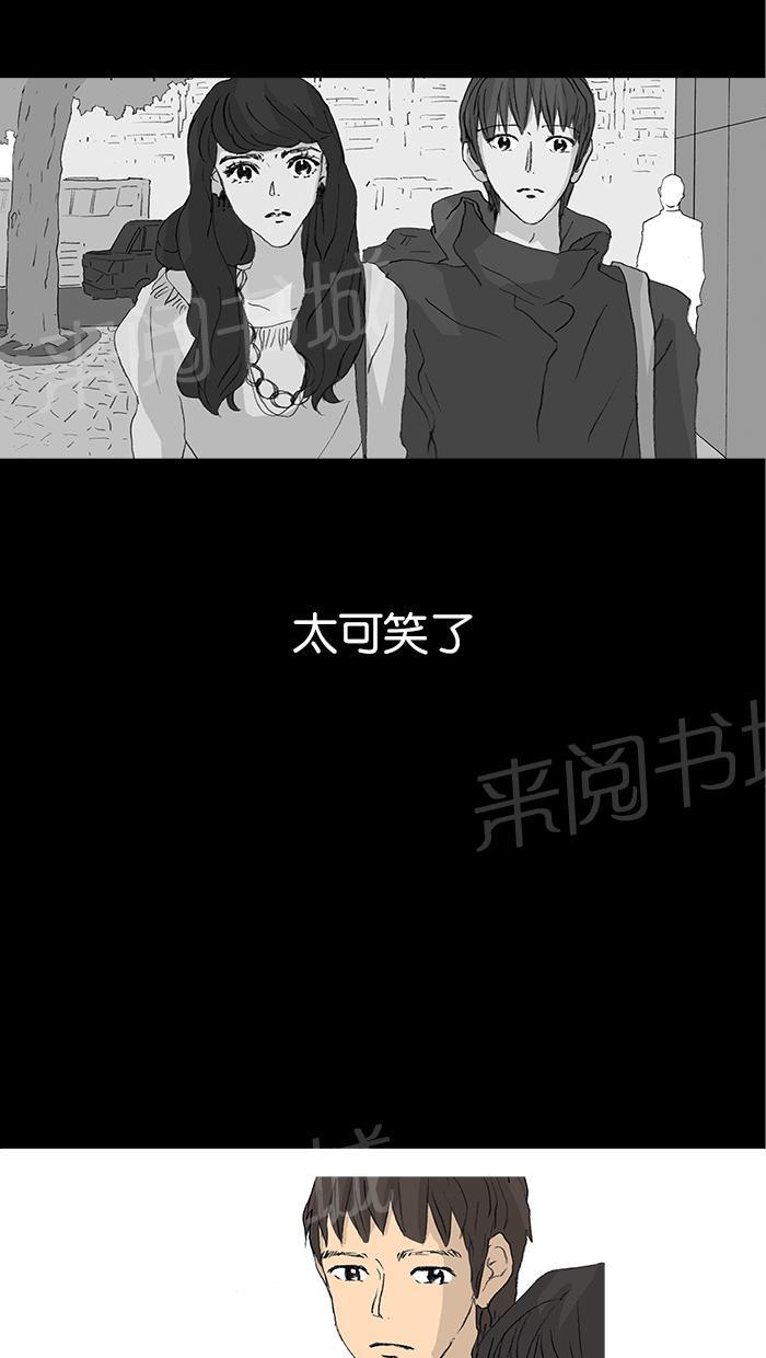 第28话24
