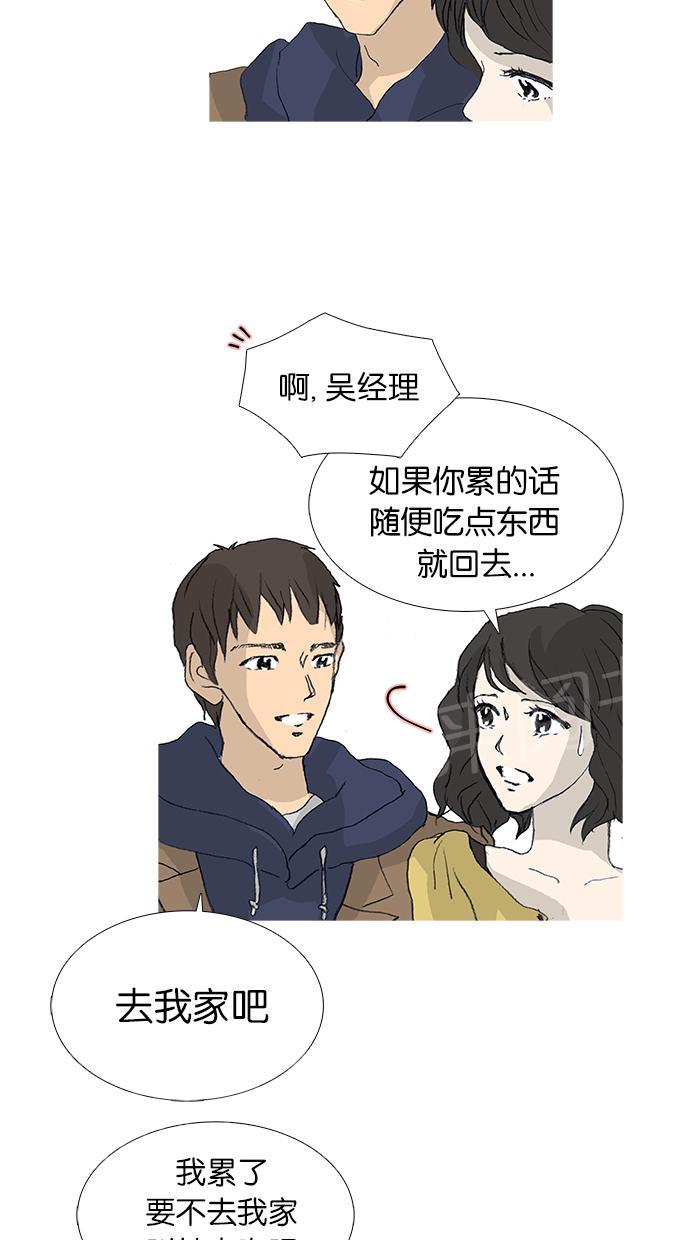 第28话25