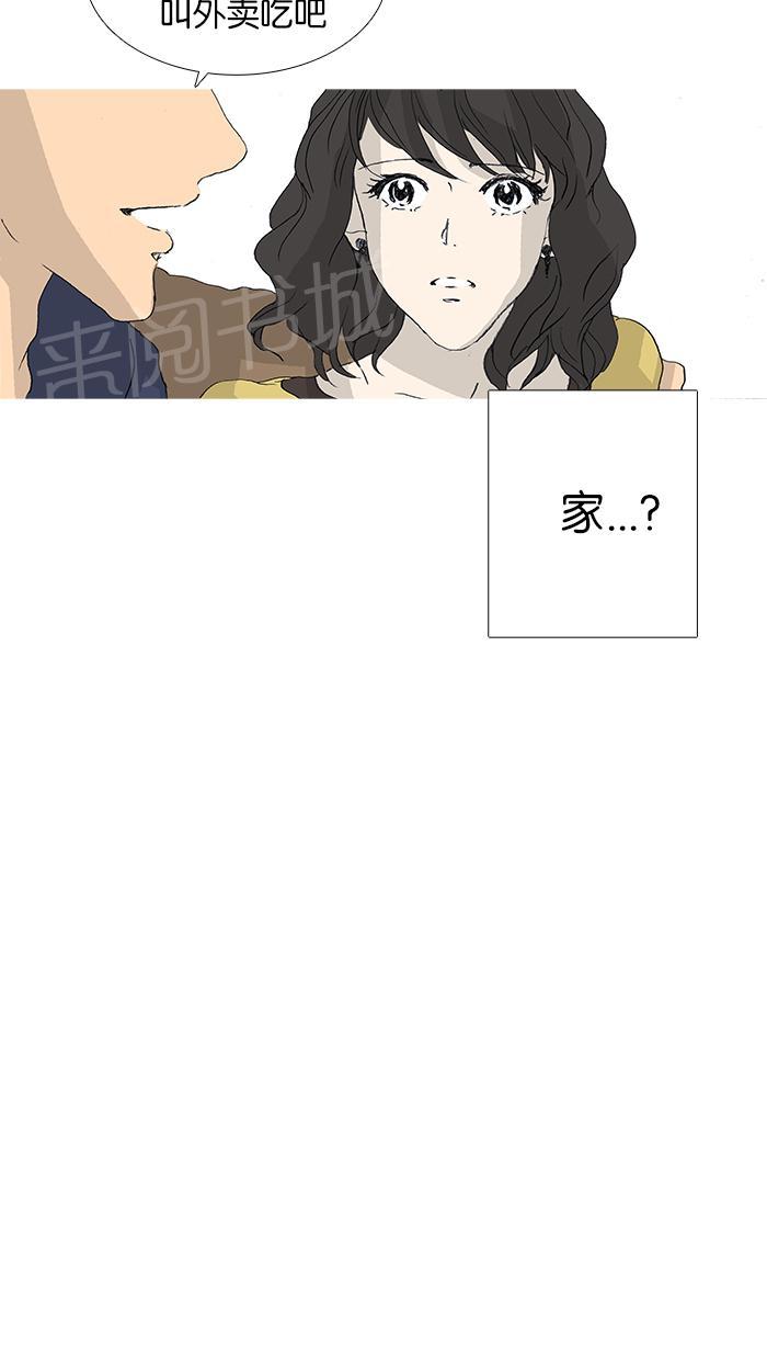 第28话26