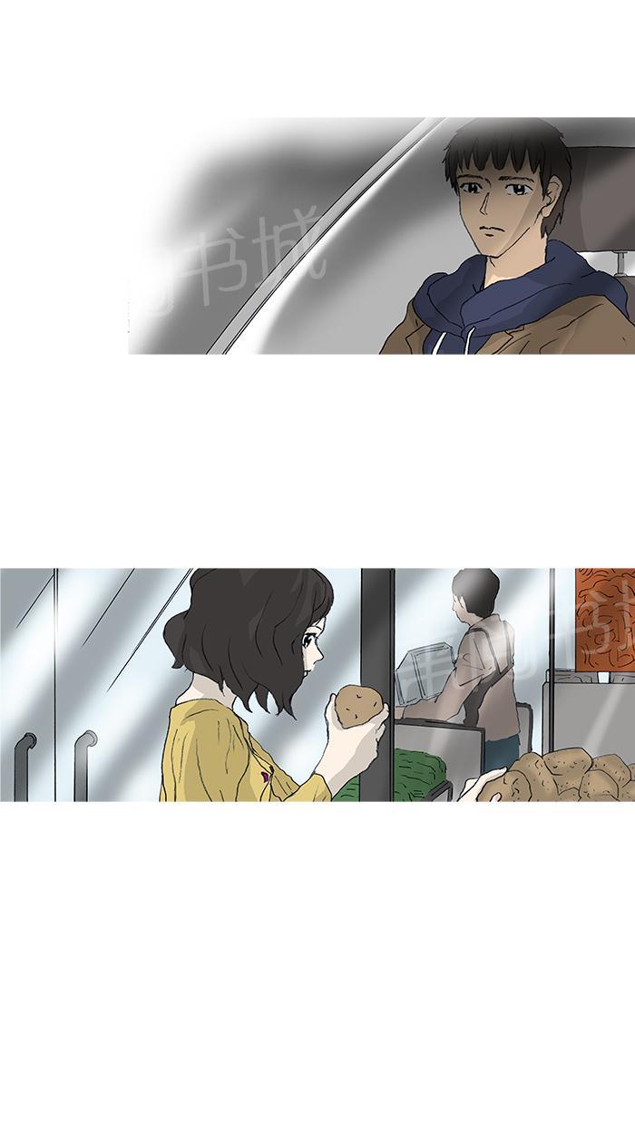第28话27
