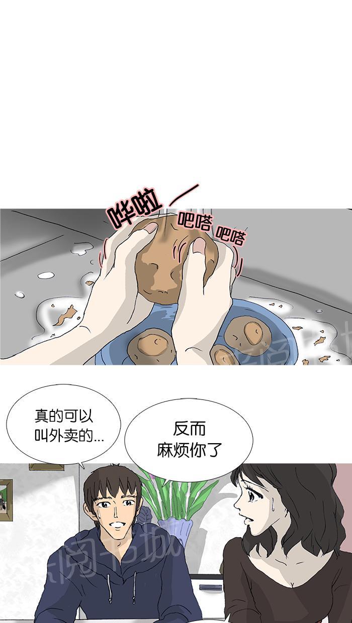 第28话28