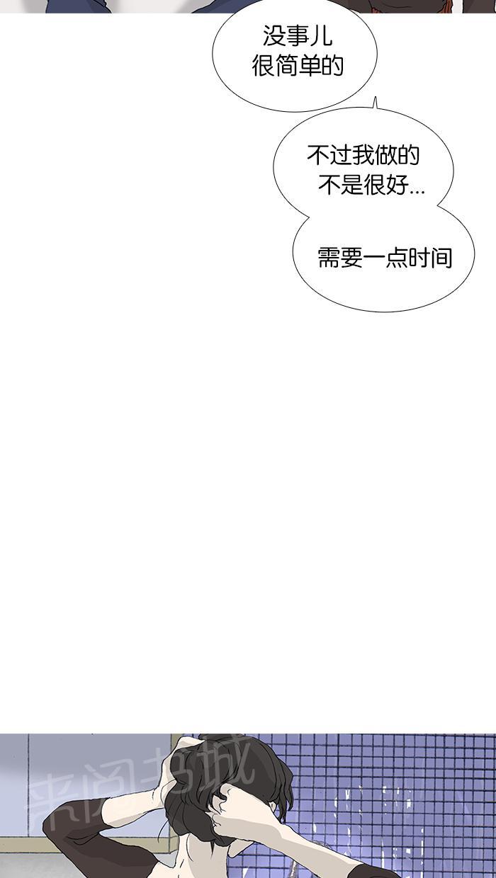 第28话29