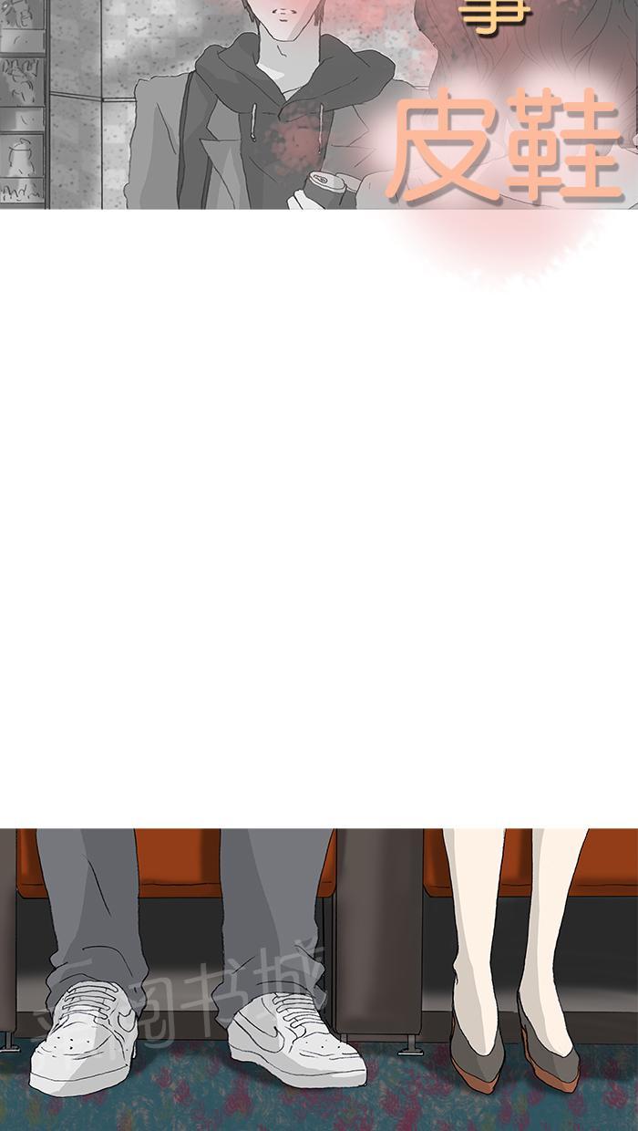 第28话3