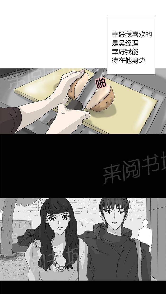 第28话32
