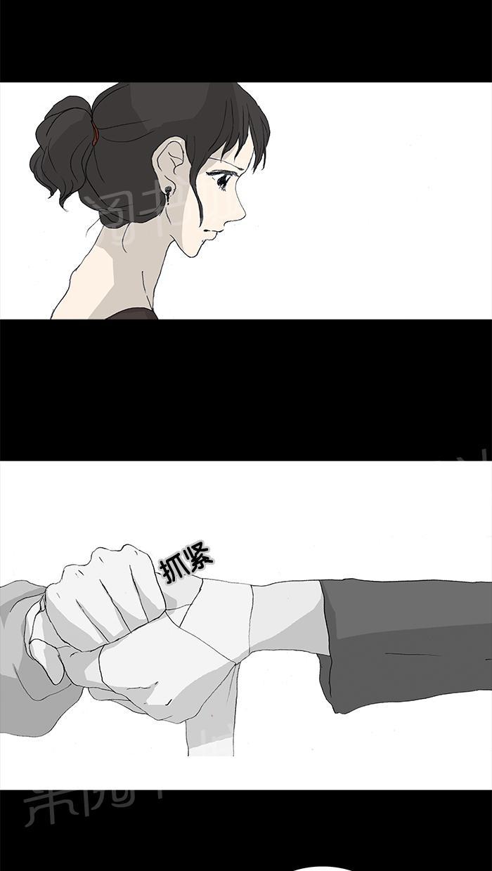 第28话33