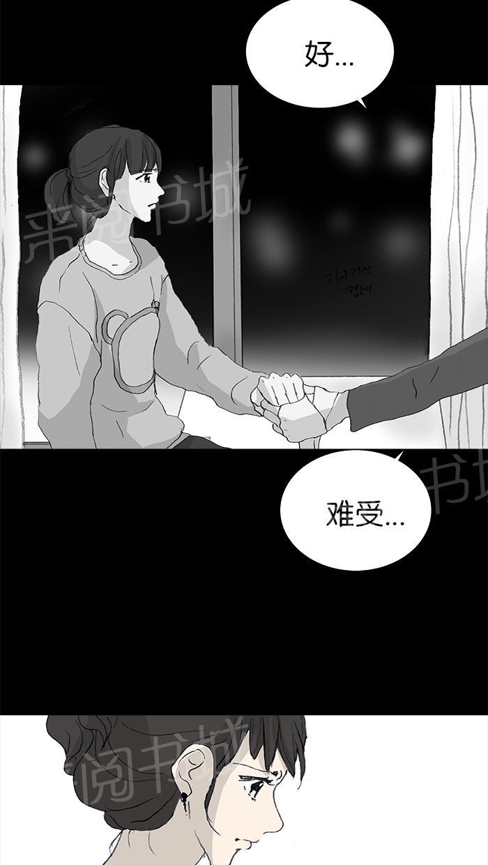 第28话34