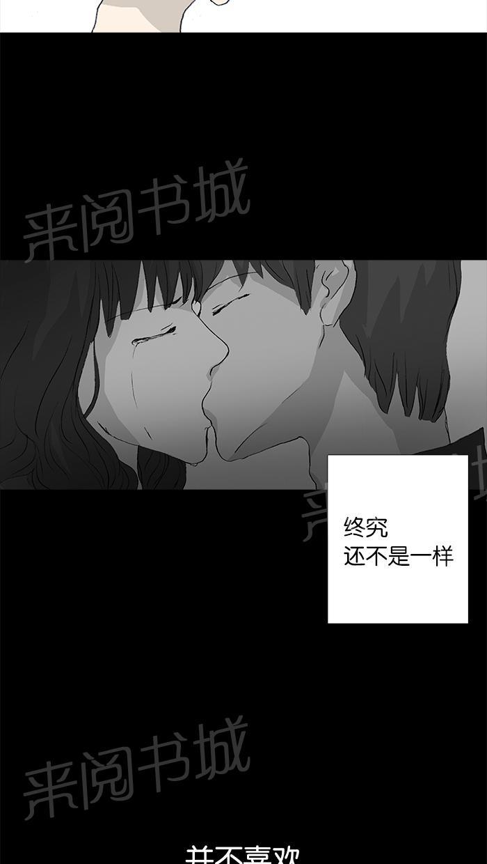第28话35