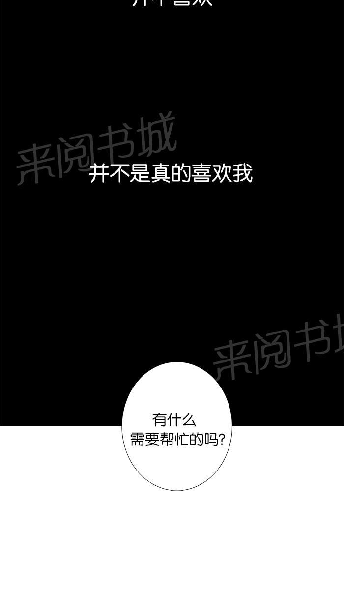 第28话36