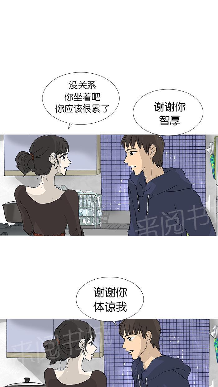第28话37