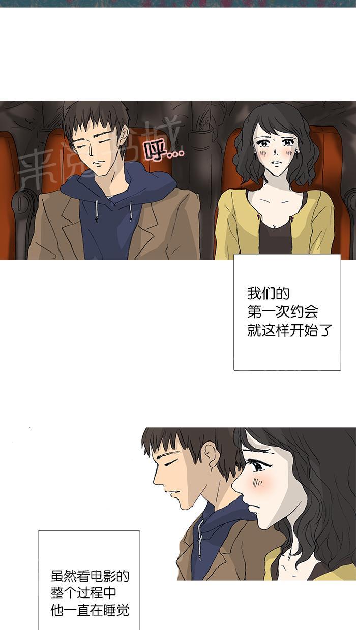 第28话4