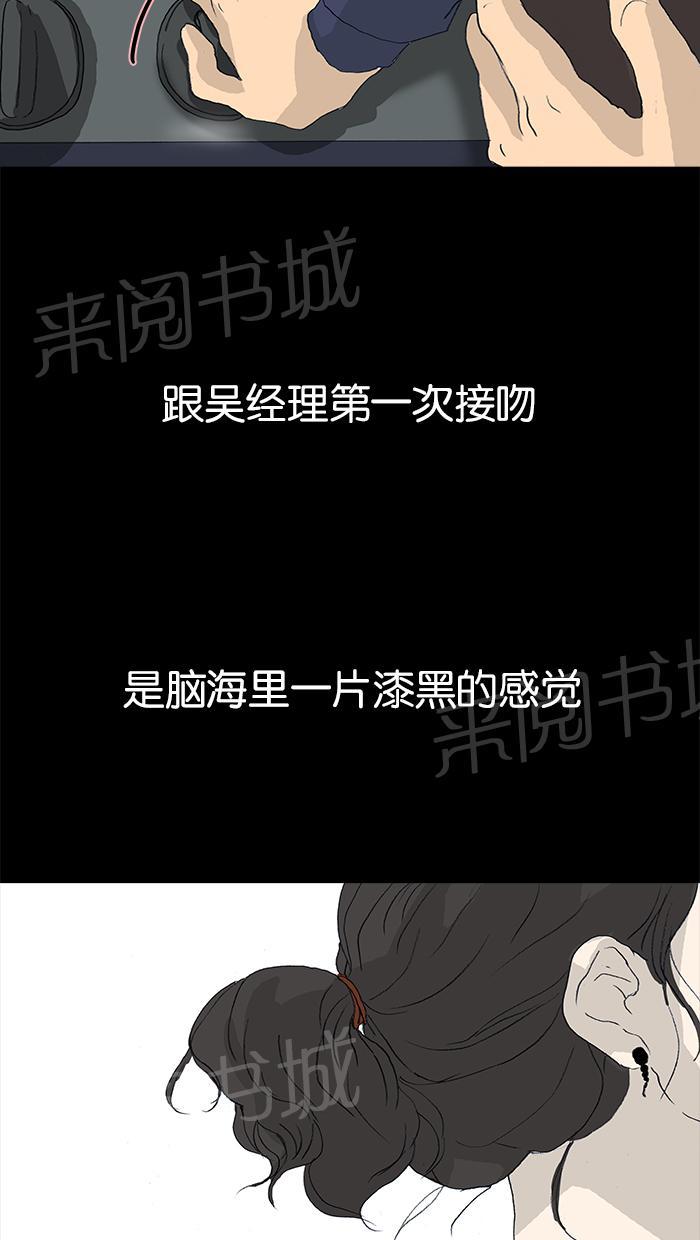 第28话40