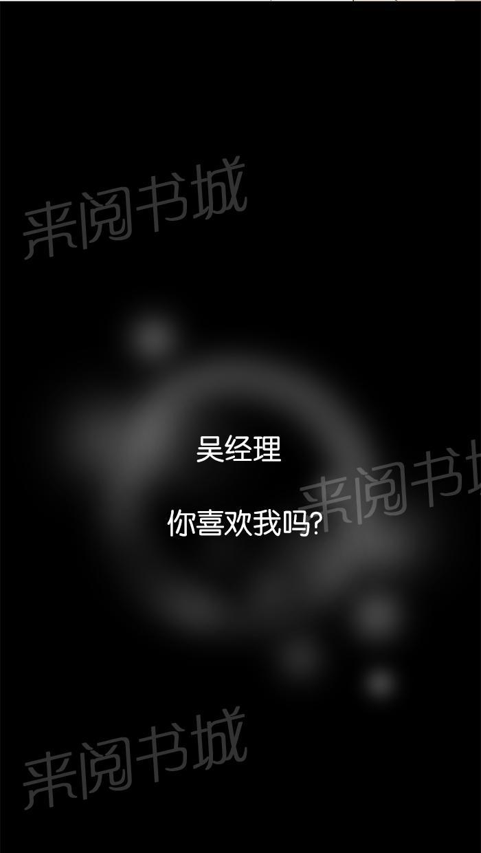 第28话41