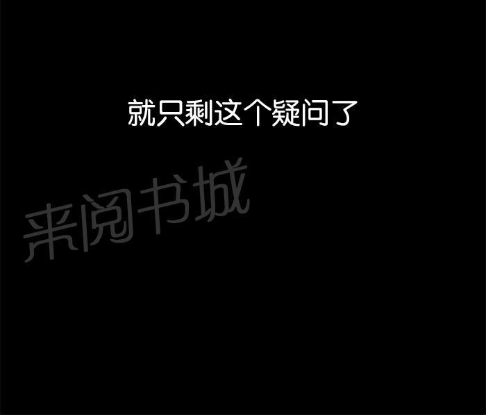 第28话42