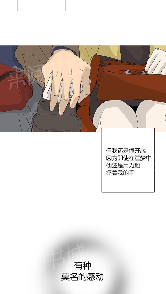 第28话5